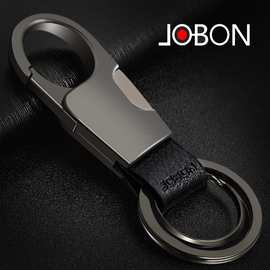 JOBON中邦钥匙扣皮质腰挂个性创意车钥匙链金属钥匙圈 高档锁匙扣