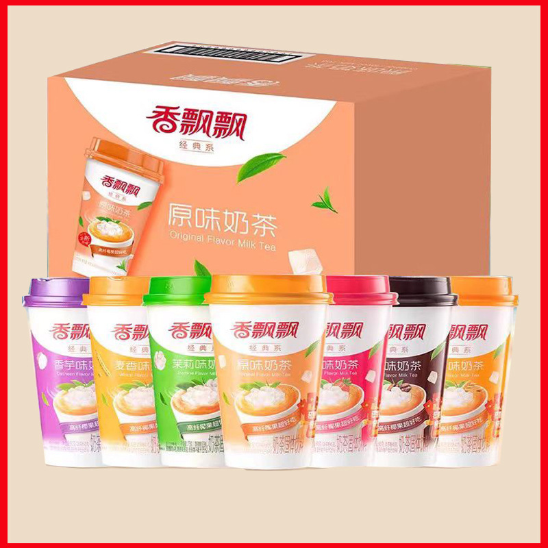 Fragrant floating milk tea cup original flavor Taro Strawberry Coffee white peach flavor wheat flavor jasmine flavor optional breakfast Brewing Fragrant floating milk tea cup original flavor Taro Strawberry Coffee white peach flavor wheat flavor jasmine flavor optional breakfast Brewing