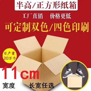 ��11cm���������ο��f������S��Ӳ�����������ӼӺ���b����