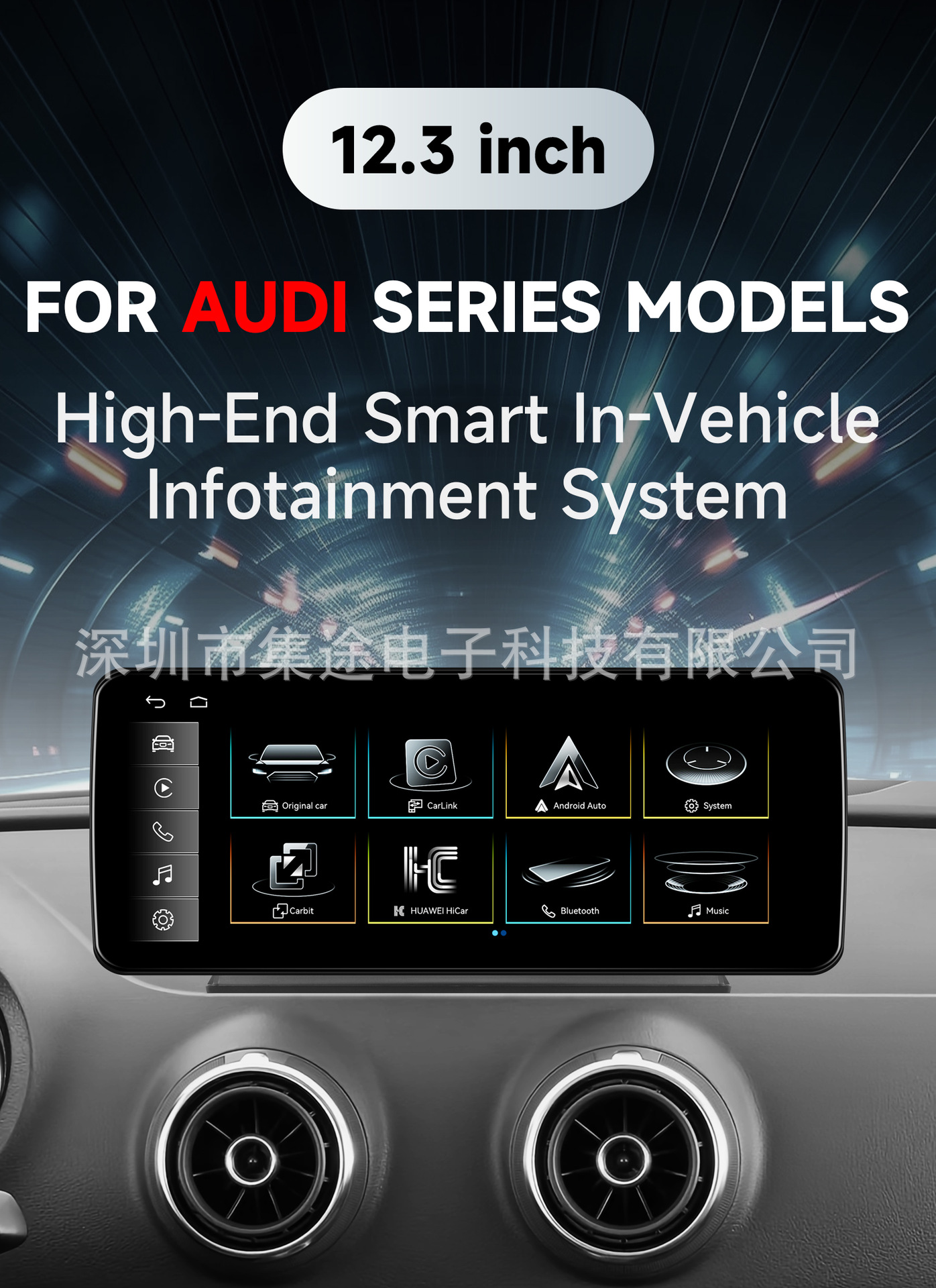 Suitable for Audi A3 2012-2020 12.3inch Car GPS Navigation System Wireless CarPlay Central Control Unit