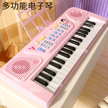 儿童钢琴玩具多功能电子琴带话筒初学6小女孩2宝宝3岁5六一节礼物