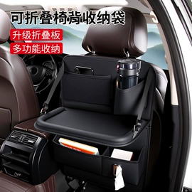 汽车清洁工具;车用香水香薰;车载电器