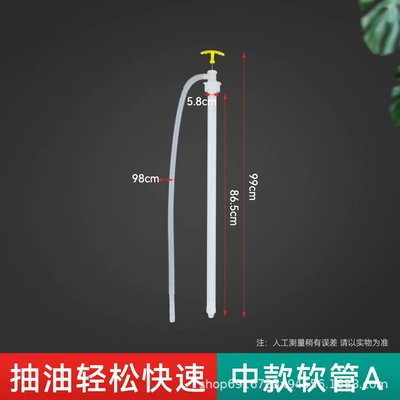 Diesel Engine Oil Barrel Oil – Kempinq və səyahət - medium-hose-the-outer-diameter-of-the-cover-is-58cm-for-10-30-liter-barrel