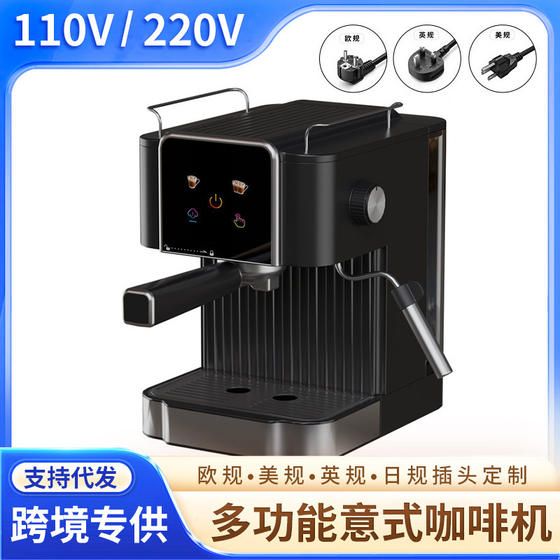 110V-220V European, British and American Standard Multifunctional Italian Coffee Machine for Home Use 20Bar Fully Automatic Small Milk Foam Steam Machine