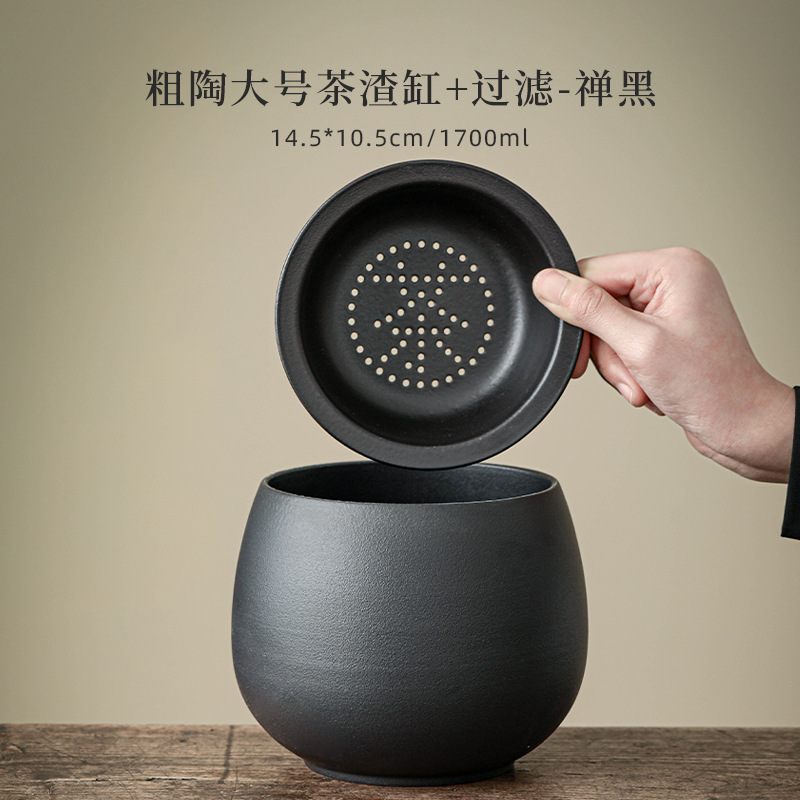 黒陶茶粕タンクセラミック茶洗浄水フィルター蓋付き廃水タンク孟大型デスクトップゴミ箱茶水分離|undefined