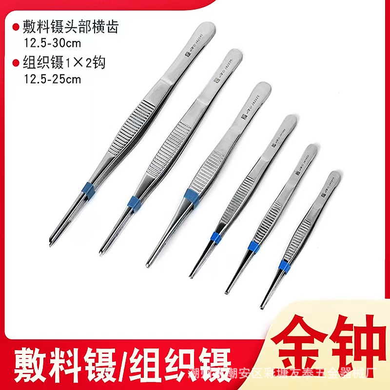 Admiralty Dressing Tweezers1.jpg
