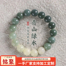 铭聚白玉菩提根手串渐变女款绕指柔佛珠男学生古风盘玩念珠百搭闺