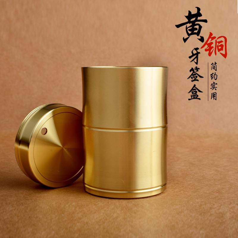 纯全黄铜牙签盒家用餐厅实用便携酒店高端简单牙签罐义乌厂家批发