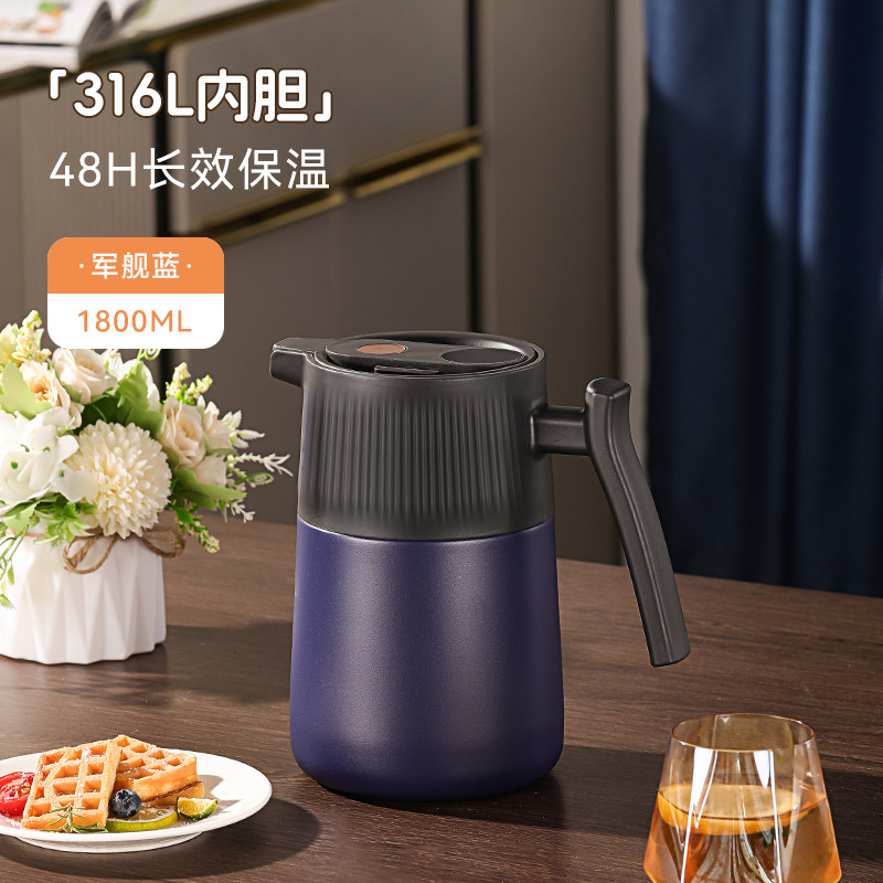 316不锈钢大容量真空保温壶焖茶壶茶水分离商用家用热水壶保温杯|undefined