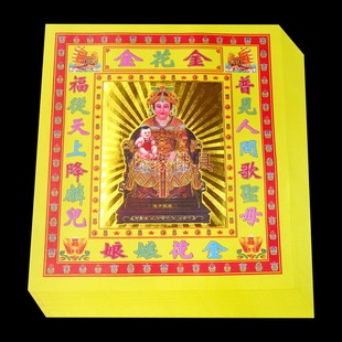 12�羫Ʒ�ʽ������ʽ��X�S����