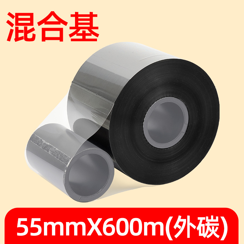 TTO codificando cinta de carbono especial Maken Vedi codificadora cinta de carbono de alimentos códigos QR fecha de producción cinta de carbono de embalaje
