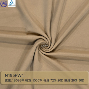 N195PW4 72% �\�]28% ���]�����o�ⳬ������240GSM�m���Ӿ������