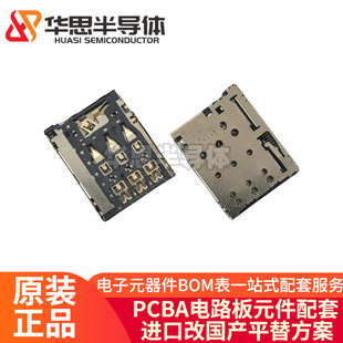 SM051-12116A01D MicroSIM���� �ԏ�ʽ 6P 僽�