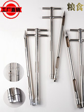 �ֹ��ۯB�Zʳ��ĩǤ�Ӳ��P��p�����׵�����С����ˮ��ȡ�����