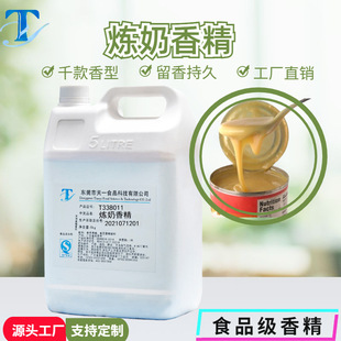 �����㾫ʳ�ß����㾫����ζ�㾫ˮ�̓��ß����㾫�S��ֱ�N