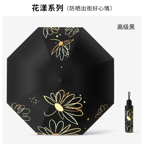 Huayang-Advanced Black/Sunny or Rainy Use
