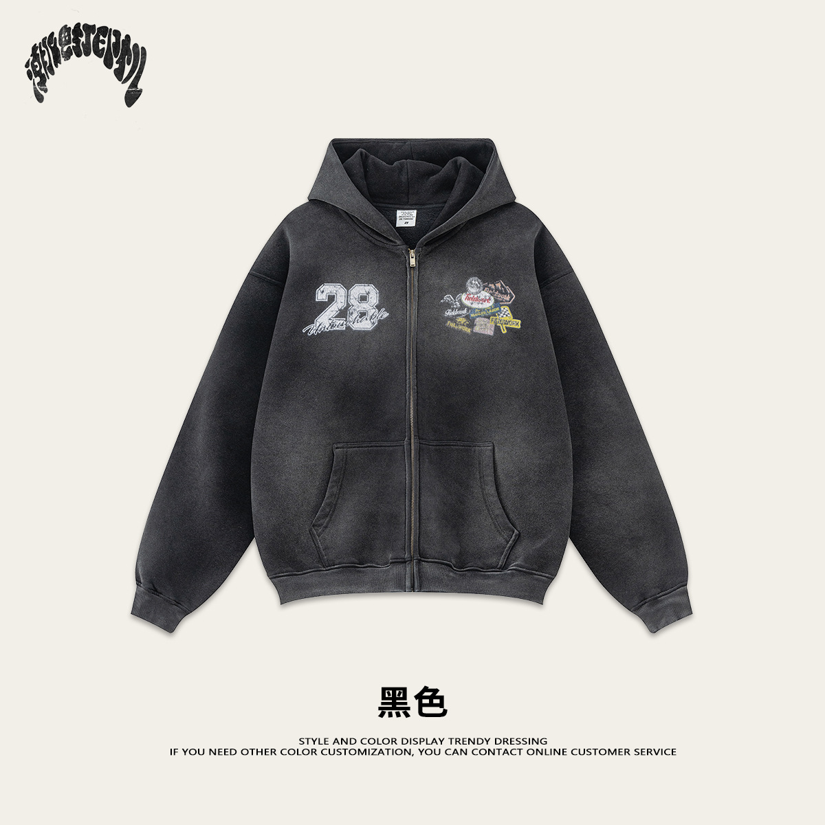 Impresora de marcas| 2025 otoño americano retro lavado con sudadera encapuchada hombre moda cardigans sueltos chaqueta con cremallera