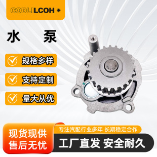 06B121011Q�l�әC��sˮ���m��춴󱊊W�� A4 A6 1.6L�Cеˮ��