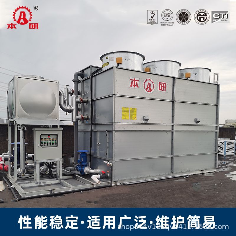 方形冷却塔全钢材质坚固耐用中央空调机组配套使用