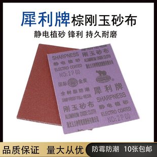 Ϭ����ɰ�������ĥ���ْ�����P�Fɰ��ĥ��ˮɰ��A4���΄���ɳ��