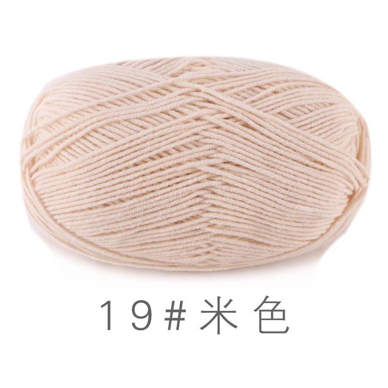 苏禾4股牛奶棉宝宝毛线精梳棉细毛线手编织毛衣纯棉线婴儿毛线团|undefined