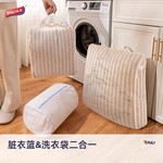 太力毛衣羊毛衫洗衣袋洗衣机过滤网袋收纳网专用防变形内衣护洗袋