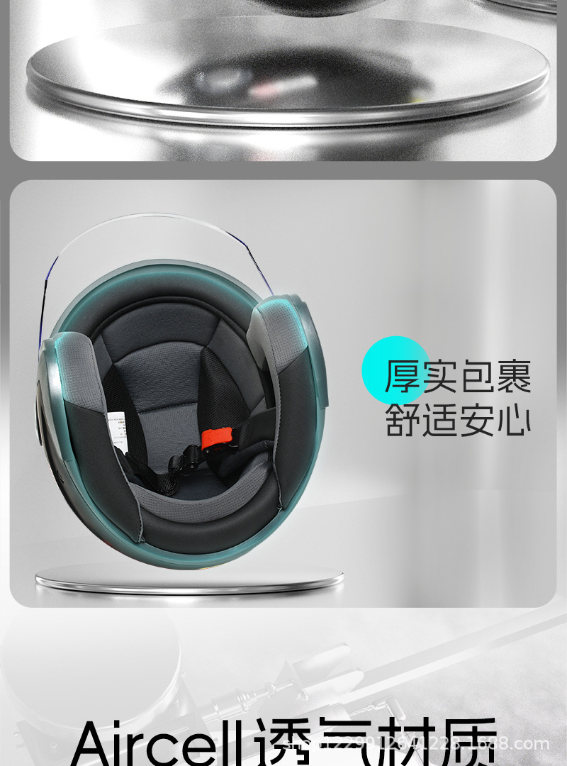 Mustang Electric Vehicle Helmet, Suitable for Men and Women in All Seasons, Winter Warmth, National Standard 3C Certified Motorcycle Safety Helmet