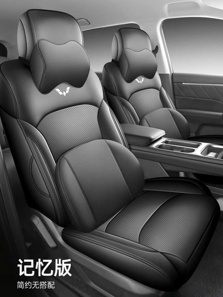 Special seat covers for Wuling Starlight 730, suitable for new energy pure electric plug-in hybrid vehicles, all-inclusive car seat covers, four-season leather seat cushion covers