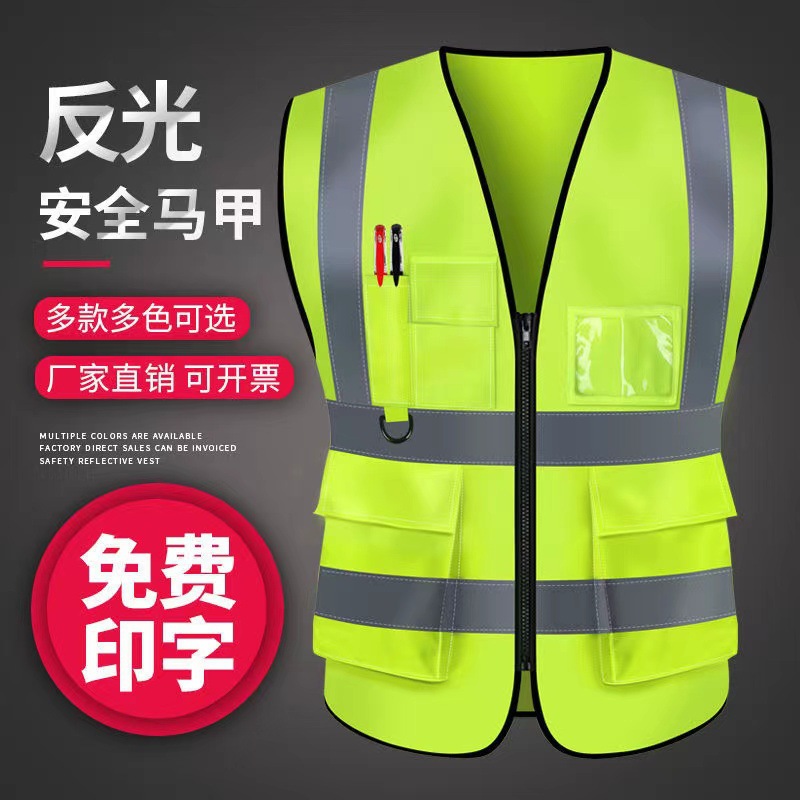多口袋安全反光衣马夹交通环卫代驾荧光反光马甲施工工地反光背心