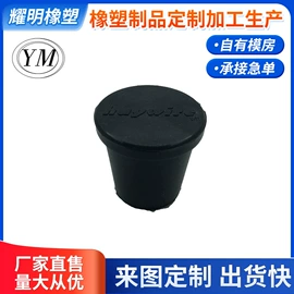 硅橡胶;其他橡胶密封;工业橡胶