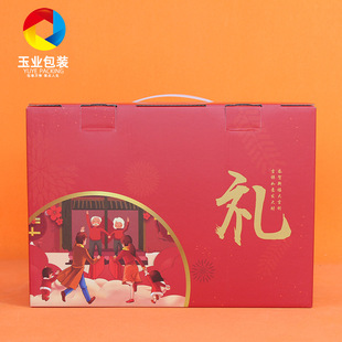Milk Powder Gift Box Honey Gift Box Satchel Foldableing Corrugated Food Packaging Box Beverage Color Box Milk Powder Packaging Box