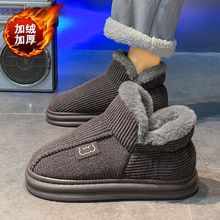 东北雪地靴男冬季加绒保暖防寒厚底棉拖鞋男款2025新款可外穿秋冬