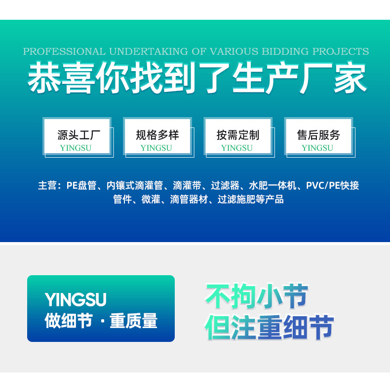 盈塑续1_03.jpg