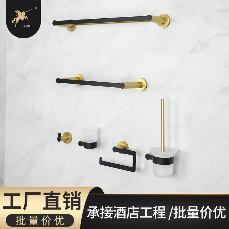 欧红志不锈钢毛巾杆卫生间纸巾架浴室毛巾环黑金挂钩五金卫浴套装