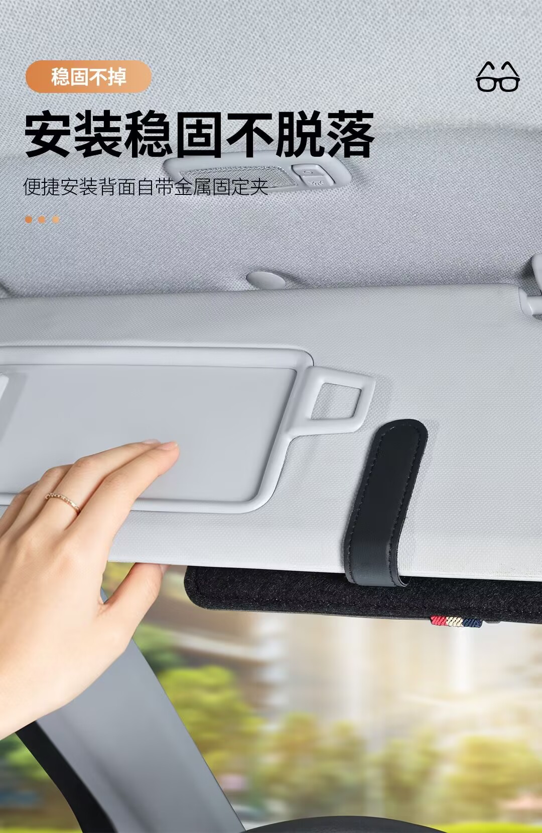 Car-Mounted Glasses Clip, Car Sunshade Front Panel Storage Clip, Glasses Holder, In-Car Hanging Sunglasses Clip, Card Clip, Storage Bag