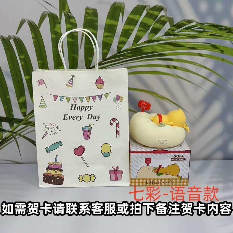新品沙发屁屁鸭小夜灯七彩定时硅胶拍拍灯卧室伴睡婴儿喂奶床头灯|undefined