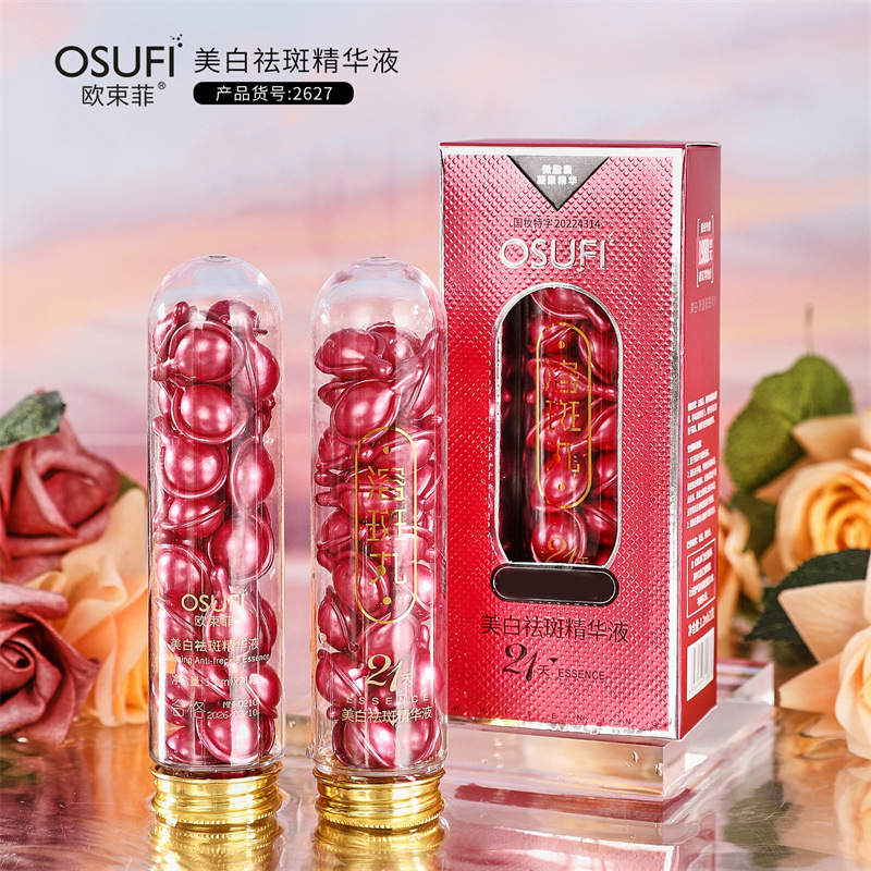 화이트닝 에센스 1.2ml*21캡슐