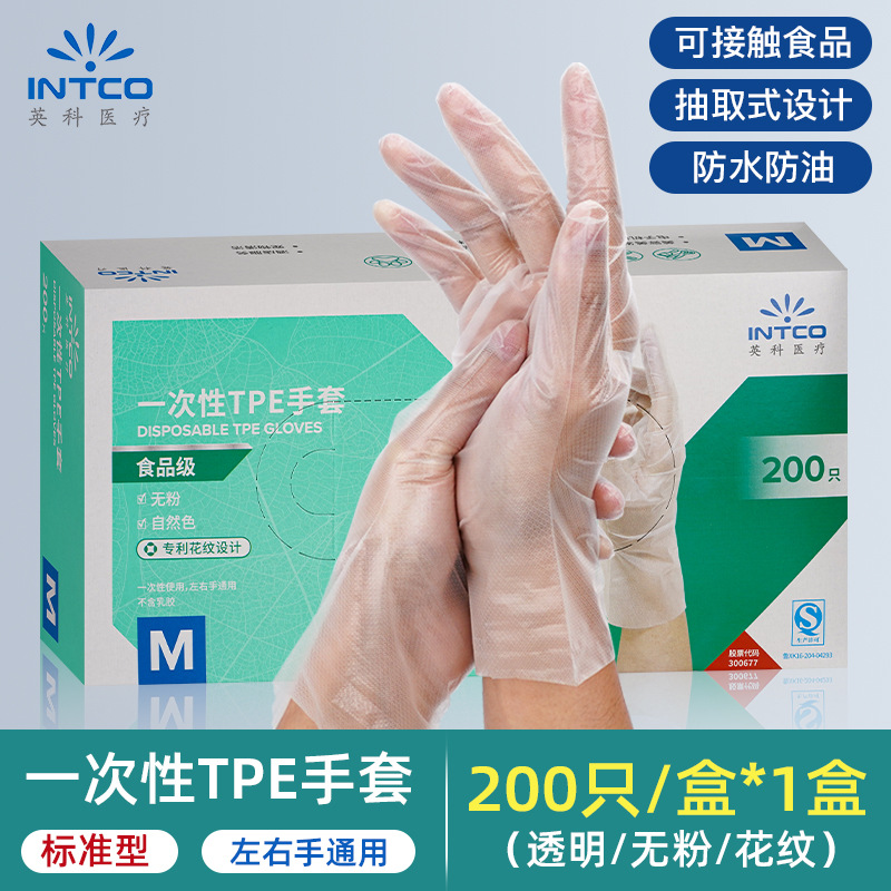 Gran por mayor Yingke desechable guantes pe pe película cpe langosta de grado alimenticio cocina horneado belleza salón de pelo