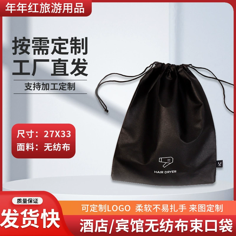 Устранимый не-сплетенный набор фена для волос гостиничного номера сумки фена для волос дравстринг сумки не-сплетенный пылезащитный