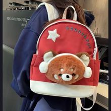 卡通小熊毛绒系列双肩包女新款网红大学生可爱动物通勤旅行背包潮