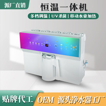 �ӟ�a��һ�w�C�T��䛲�����{��UV������ˮ������ֱ�ˮ�C���l