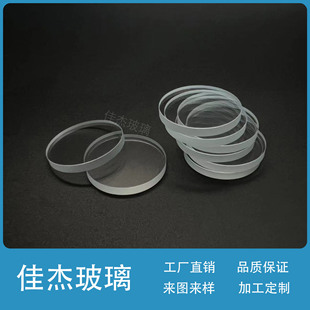 �͸ߜؿ����͸��gʯӢ���� ���NҎ��͸��ʯӢ�����ӹ�