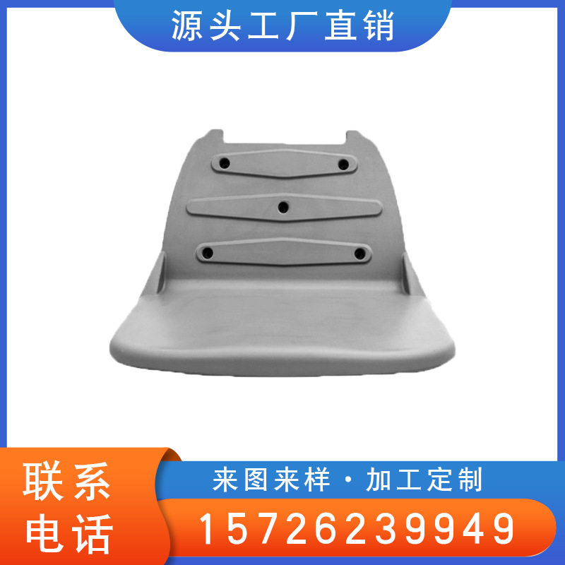 PU发泡自结皮农用叉车坐垫 聚氨酯PU发泡观景车坐垫座椅厂家
