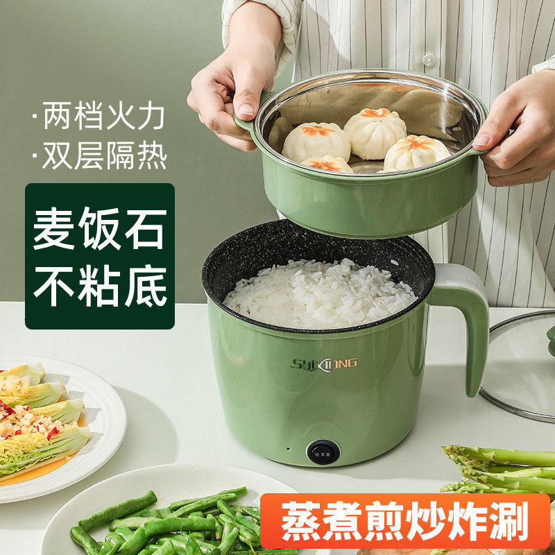 factory Food warmer student Dormitory pot Electric skillet power Mini Rice Cookers household Steamer