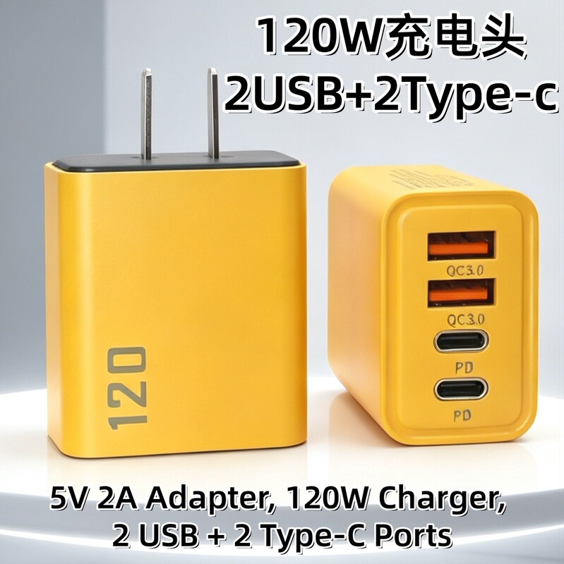 Suitable for Cross-Border 5V2A Adapter 120W Charging Head 2Usb+2Type-C Multi-Port Fast Wall-Mounted Travel Charger