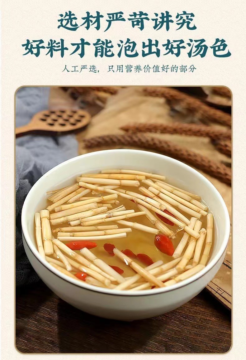Wild Cogon Grass Root Bai Mao Gen 500g Dried Imperata cylindrica Rhizome Herbal Tea and Decoction Herb specifications