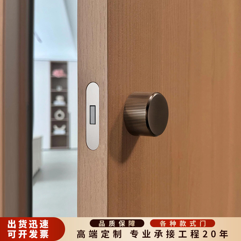 Minimalist Indoor Soundproof Bedroom Door, Silent Simple Solid Wood Composite Engineered Door, Flat Opening Door with Hidden Door Handle