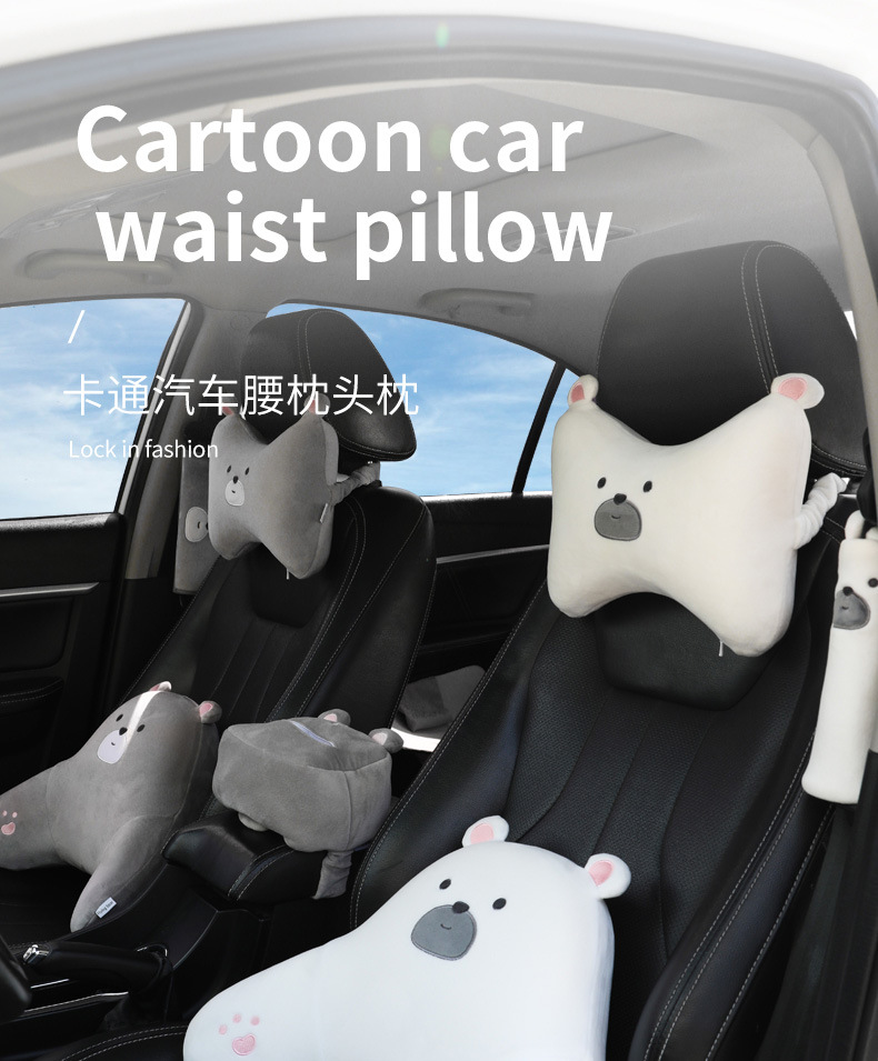 卡通腰靠头枕_01.jpg