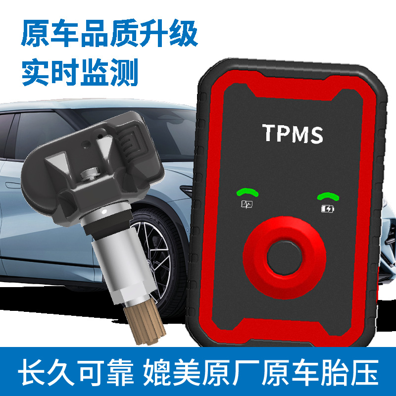Universal Programmable Sensor Mobile Phone Bluetooth Obd Dual-Band 2-in-1 Full Coverage Universal Tire Pressure Monitor