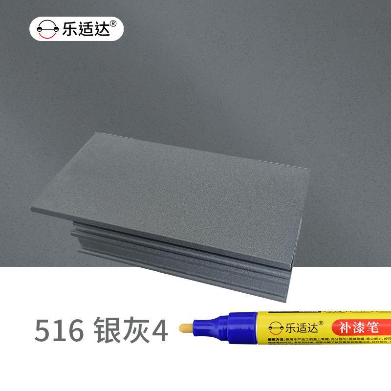516 실버 그레이 4